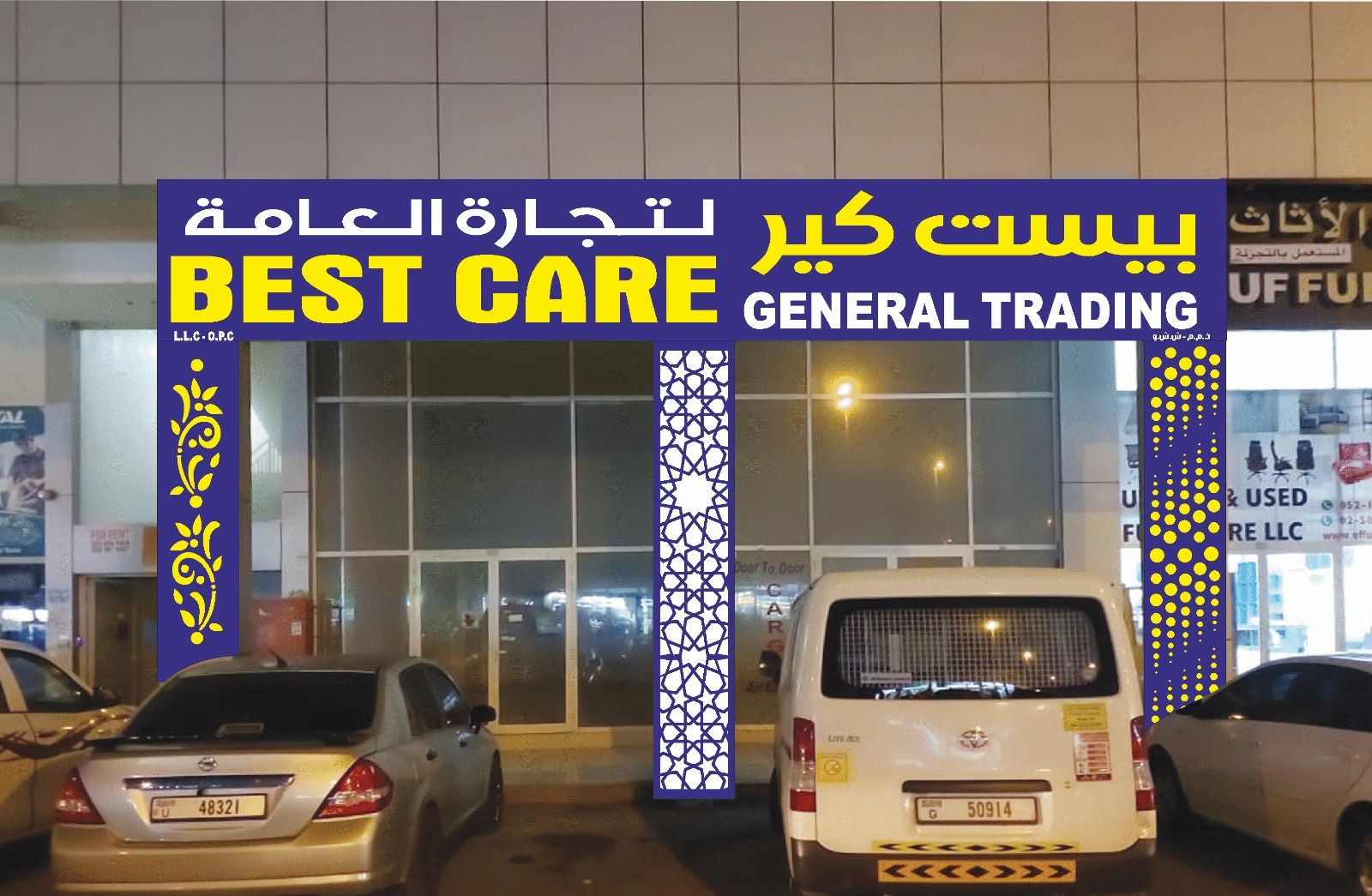 Red Dot project: Shopfronts & Signage