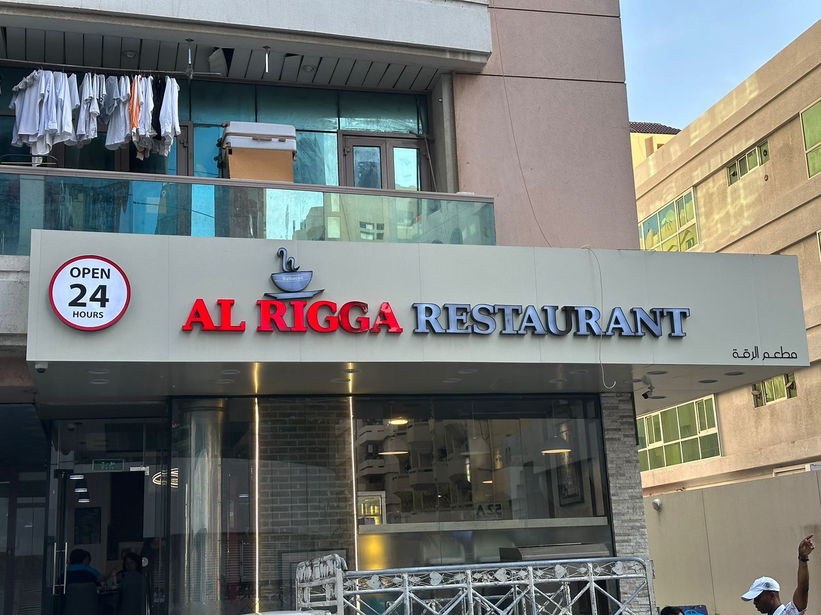 Red Dot project: Shopfronts & Signage