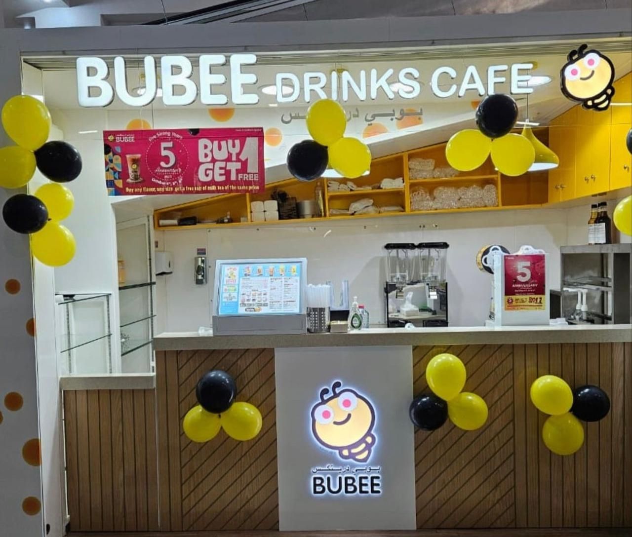 Red Dot project: Shopfronts & Signage