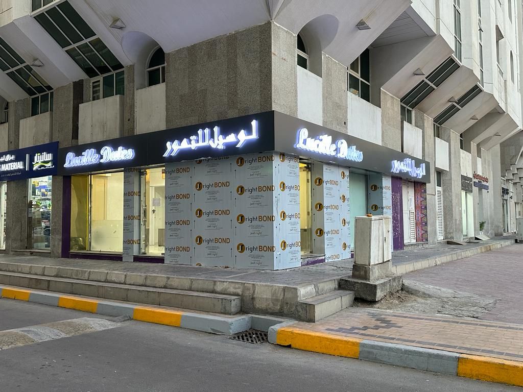 Red Dot project: Shopfronts & Signage